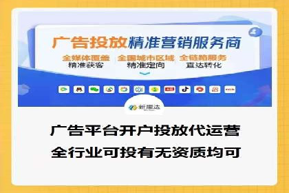案例分析：SEM优化助力餐饮行业拓展